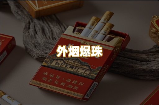 云霄精仿